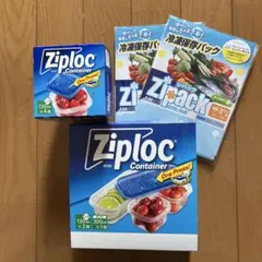新品未開封】ジップロック コンテナー バラエティアソート 7個セット