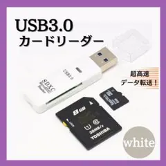 USB3.0 カードリーダーmicro SD白高速データ転送メモリ バックアップ