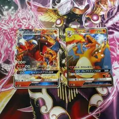 リザードンgxセットおまけ 引退品