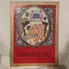 2025年最新】ちびまる子ちゃんジグソーパズルの人気アイテム