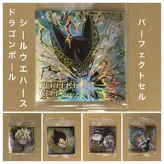 ドラゴンボール 超戦士シールウエハース超 パーフェクトセル　他4枚　5枚セット