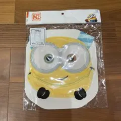 新品　ミニオンスタイ