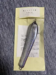 2025年最新】魚じゃらし ラ・メールの人気アイテム - メルカリ