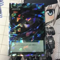 ブラック・ホール　オーバーラッシュレア　汚れあり