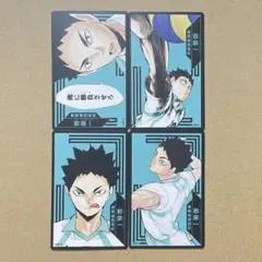 ハイキュー！！ 援 ボドゲ ボードゲーム 及川徹 岩泉一 青葉城西