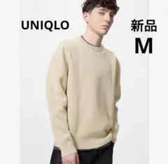 【新品】UNIQLO ウォッシャブルストレッチミラノリブクルーネックセーター