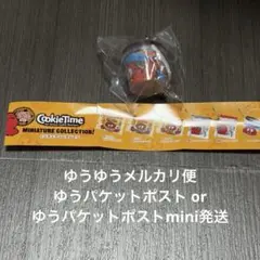 クッキータイム ミニチュアコレクション クッキーバケツ ②
