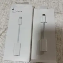 Apple USB-C - Lightningアダプタ ​​​​​​​