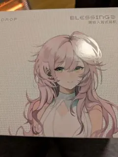 2026年最新】水月雨 blessing3の人気アイテム - メルカリ