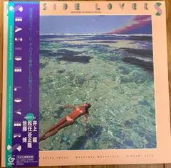 Steve Kuhn Trio 「キエレメ・ムーチョ」 LPレコード Steve Kuhn Trio 「キエレメ・ムーチョ」 LPレコード - メルカリ