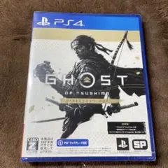 【PS4】Ghost of Tsushima Director's Cut