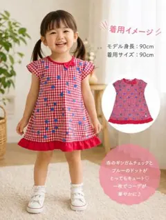 2026年最新】ミキハウス 90 女の子 ワンピースの人気アイテム - メルカリ