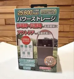 新品】Kashimura パワーストレージ KD-205 - メルカリ