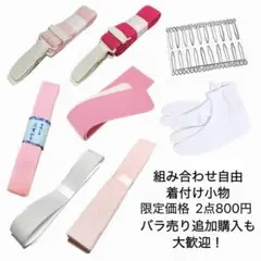 限定値下げ! 即購入NG 専用出品致します