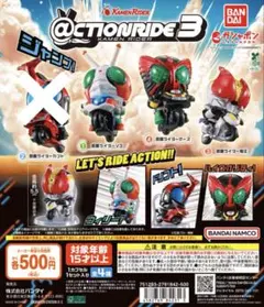 102// @CTION RIDE アクションライド 仮面ライダー3／3種