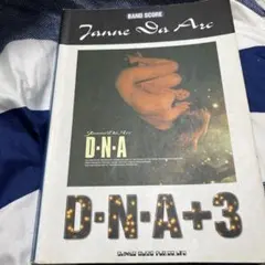 2025年最新】janne da arc dnaの人気アイテム - メルカリ