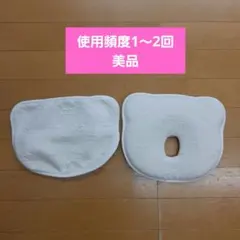 美品　コペルタ ベビー枕