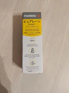 medela Purelan™ ランシングクリーム 100%天然成分