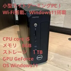 ゲーミングPC/core i5/GPU搭載/メモリ8GB/Windows11