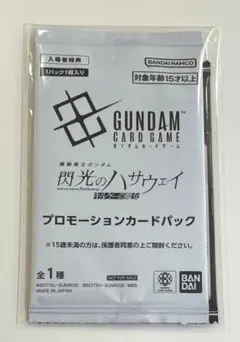 閃光のハサウェイ　キルケーの魔女　特典　ガンダムカードゲーム　アーセナルベース