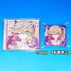 2025年最新】春日部つくしの人気アイテム - メルカリ