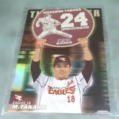 2025年最新】連勝記念 田中将大の人気アイテム - メルカリ