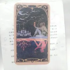 Re:ゼロから始める異世界生活 リゼロ 上海 タロットカード 特典 アルデバラン Re:ゼロから始める異世界生活 特典 アルデバラン タロットカード 中国