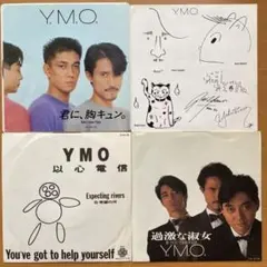以心伝心/YMO 【アナログレコード】 - メルカリ