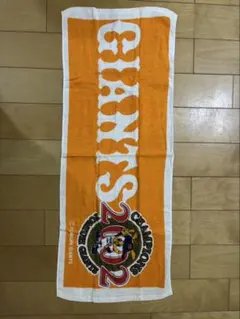 GIANTS 2022 CHAMPIONS タオル