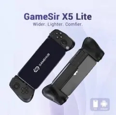 GameSir X5 Lite スマホ コントローラーのサムネイル