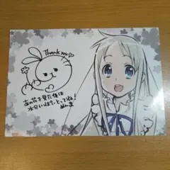 あの日見た花の名前を僕達はまだ知らない めんま カード
