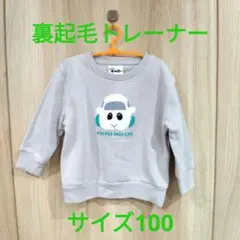 モルカー トップス