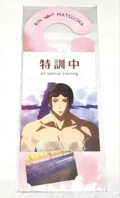 2026年最新】free! 松岡凛 缶バッジの人気アイテム - メルカリ
