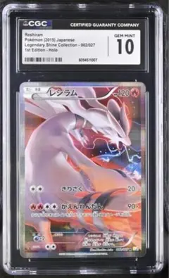 CGC10 PRISTINE クチート レジェンド ミラー 050/080 CGC10 PRISTINE クチート レジェンド ミラー 050/080 - メルカリ