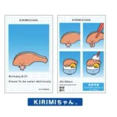 <KIRIMIちゃん.> サンリオキャラクターズ 証明写真風スマロイド