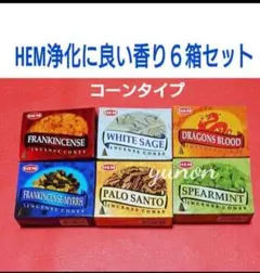 新品＊インド香6箱＊HEM コーンタイプ リラックス6種セット - メルカリ