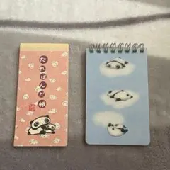 パンダデザイン メモ帳 2冊セット