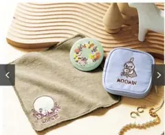 リンネル　12月号増刊　MOOMIN アクセサリーポーチ　ハンドタオル　ミラー