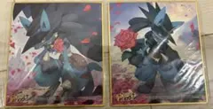 ポケモンセンター ハロウィン ルカリオ 色紙 2枚セット