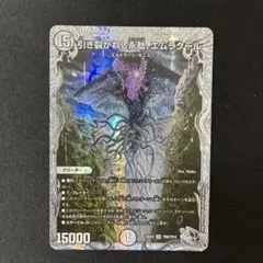 2025年最新】エムラクール スリーブの人気アイテム - メルカリ