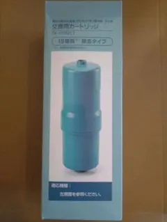 Panasonic 浄水器カートリッジ TK-HS92C1 - メルカリ