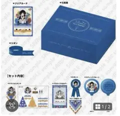鬼滅の刃　冨岡義勇　誕生祭　2024 お誕生日BOX バースデー　アクスタ