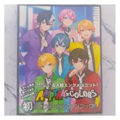 AMPTAK×COLORS ファンブック