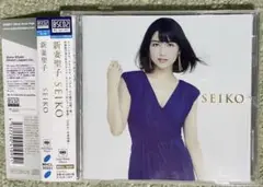 新妻聖子 SEIKO 帯付きCD