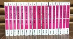 SAO ソードアートオンライン 小説1〜17巻セット
