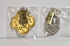 鬼滅の刃 鍔チャーム 善逸 錆兎 ２個セット