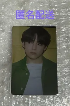 BTS PERMISSION TO DANCE トレカ 特典 V テテ