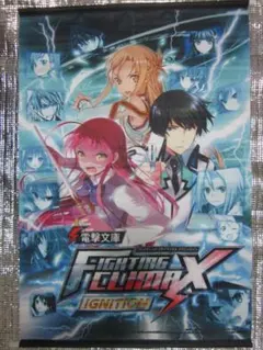 電撃文庫 FIGHTING CLIMAX 集合 12人 B2タペストリー - メルカリ