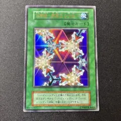 2026年最新】万華鏡 華麗なる分身 初期の人気アイテム - メルカリ