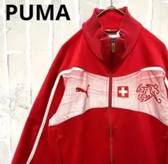 PUMA プーマ サッカー スイス代表 ジャージ トラックジャケット S 刺繍